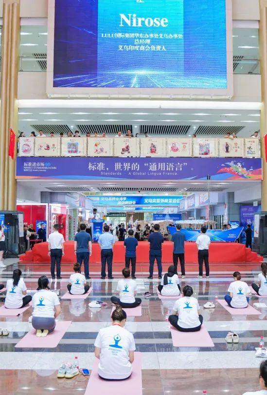 义乌“品牌出海”季在第九届国际瑜伽节拉开帷幕！(图8)