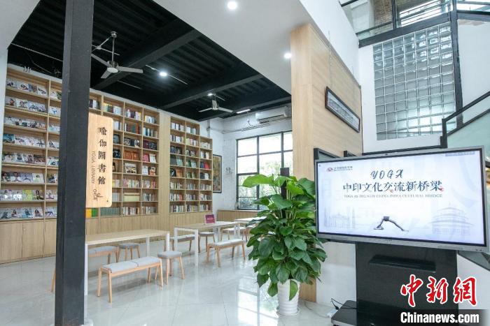 中国首家馆藏级瑜伽图书馆在广州成立(图3)